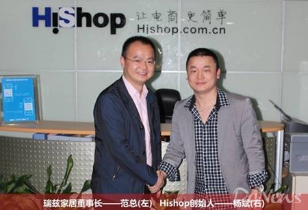 瑞茲家居攜手Hishop海商 打造企業(yè)級(jí)電商平臺(tái)