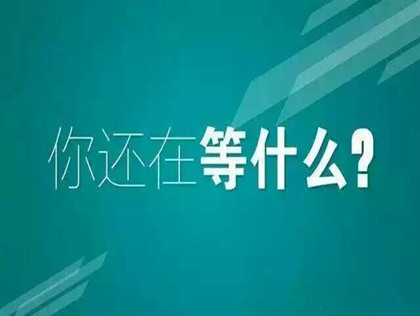 二級分銷系統(tǒng)功能模塊介紹（開發(fā)與定制）