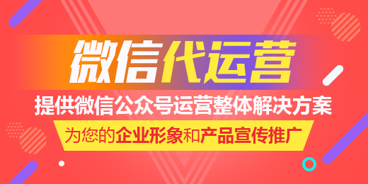 新媒體運營內容遠不止你看到的這一點點