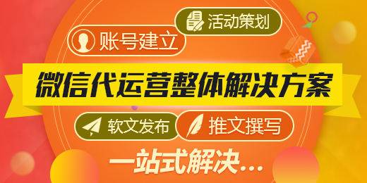 微信營銷這么做，至少能給企業(yè)帶來50%的利潤