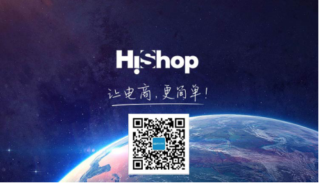 移動(dòng)云商城V3.3 O2O門店小程序與服務(wù)類商品——HiShop