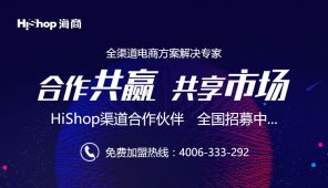 微商城如何通過運(yùn)營(yíng)思路來加深用戶