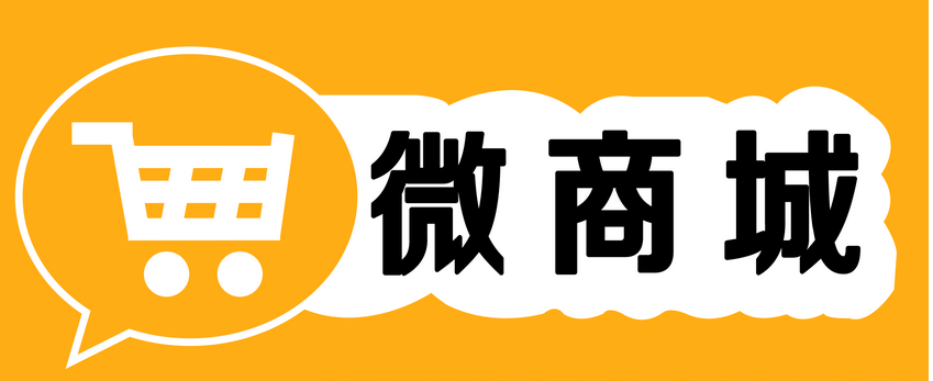 微信做二級分銷，提高分銷商熱情的分傭模式是怎樣的