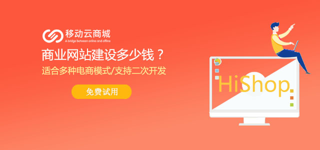 廣州商業(yè)網站建設很難？送些干貨知識點分享