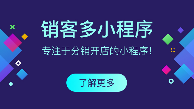 服裝二級分銷模式要怎么做