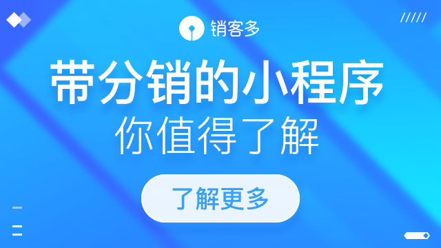 二級分銷與二級分銷區(qū)別哪個更好