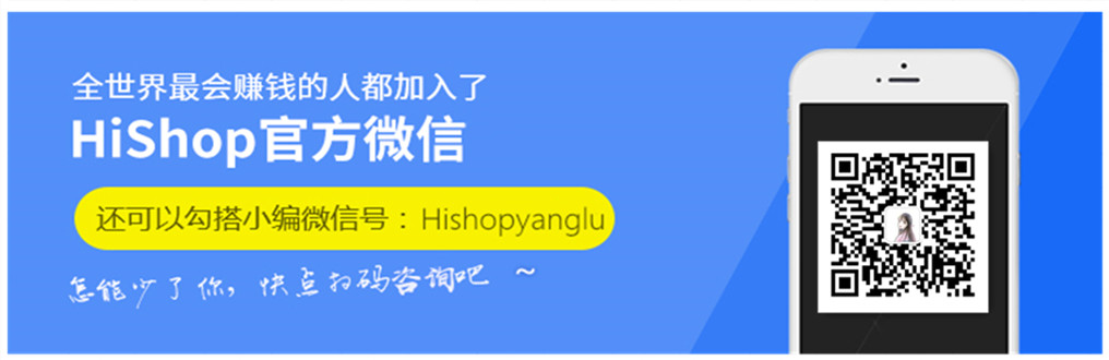 回顧跨境電商歷史的新舊更替，私域電商的崛起：私域流量+社交電商+會員制