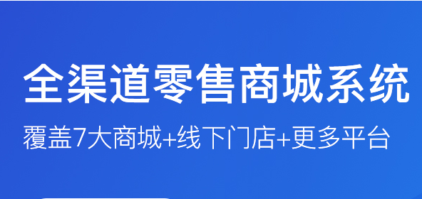 新零售新業(yè)態(tài)的發(fā)展形式有哪些?