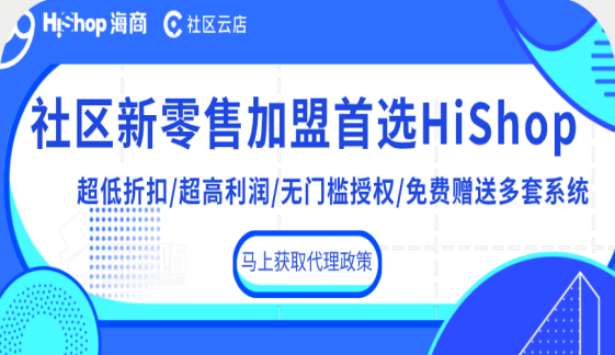 新零售影響下，如今的零售商城還能茍活嗎？