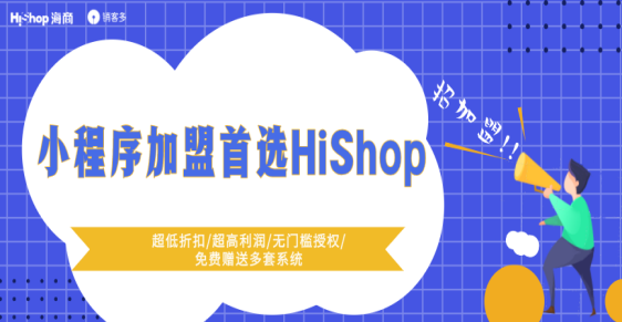 小程序直播上線，小程序商城能再度爆發(fā)嗎？