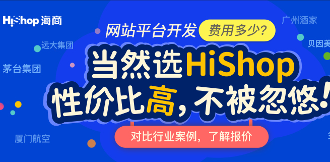 2023年農(nóng)村電商平臺(tái)建設(shè)怎么盈利?