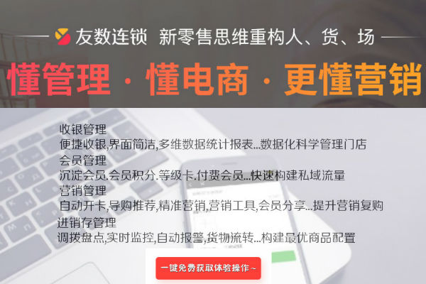 五一節(jié)商場怎么做促銷