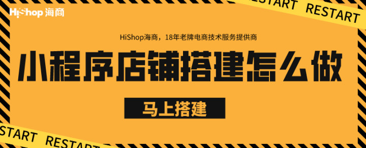 健身房做小程序商城怎么做更有優(yōu)勢？