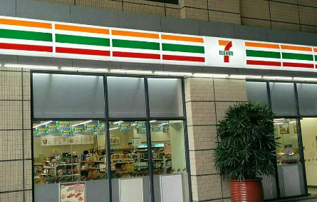 711便利店商品管理方案極致精細(xì)化