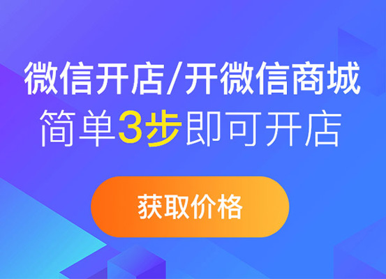 2021年微商節(jié)日文案該如何策劃?從哪些方面出發(fā)?