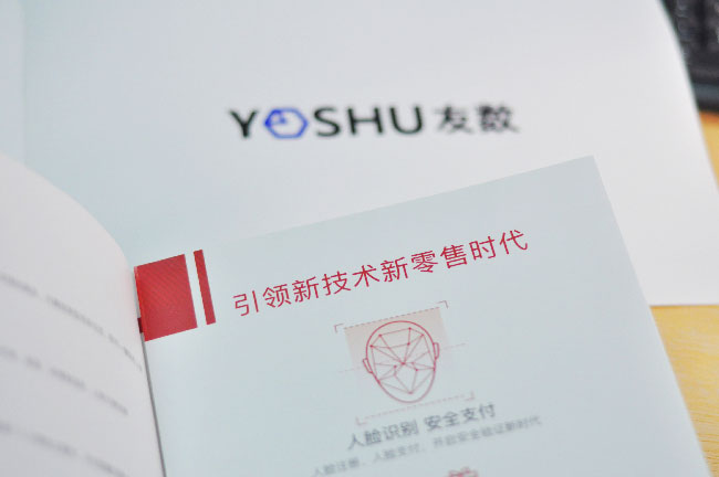 水果門店收銀系統(tǒng)多少錢?有什么優(yōu)勢(shì)?