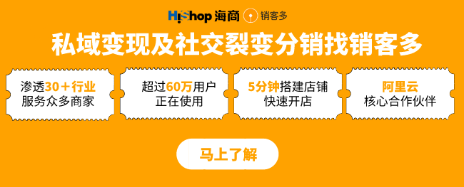 微信電腦版可刷朋友圈;美團(tuán)優(yōu)選被罰150萬(wàn);微博推出電商扶持策略...|一周電商資訊