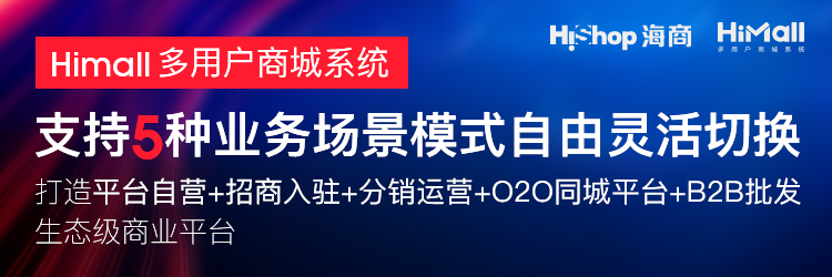 b2c平臺(tái)是什么意思?目前有哪些類(lèi)型?