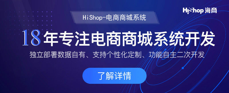 B2C是什么意思？B2C商城又有哪些類型？