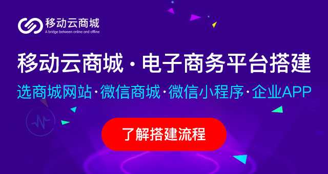 直播帶貨平臺有哪些？分別有什么特點？