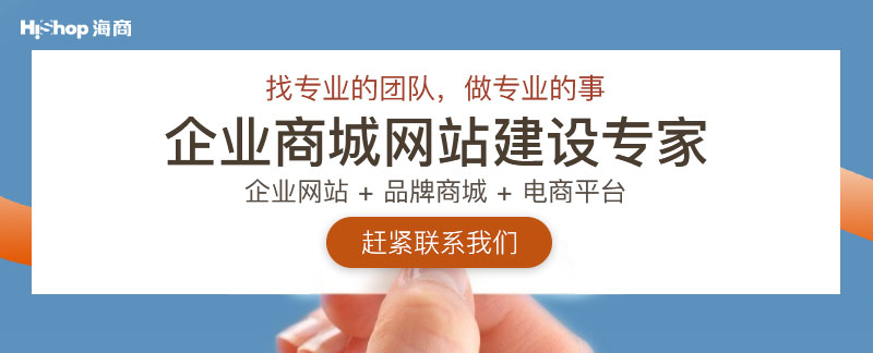 微信開店哪一個(gè)第三方平臺(tái)好？要達(dá)到哪幾點(diǎn)算好？