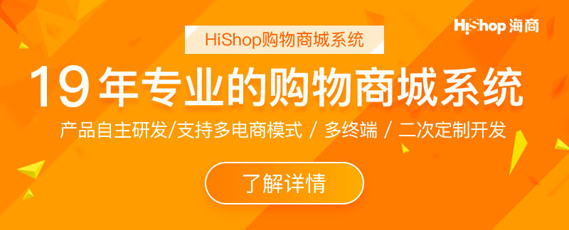 外賣商家怎么搭建私域流量？