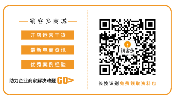 “購物號”橫空出世;美團(tuán)股價10連跌...|一周電商資訊