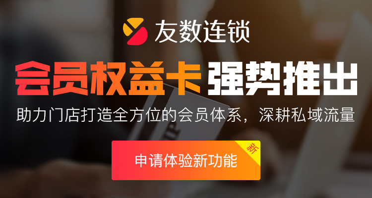 微信會員卡應(yīng)該如何開通?