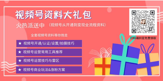 抖音個人號和企業(yè)號的區(qū)別是什么?