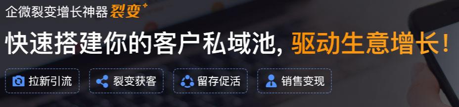 2021年紅包拓客系統(tǒng)裂變系統(tǒng)有哪些裂變方式？