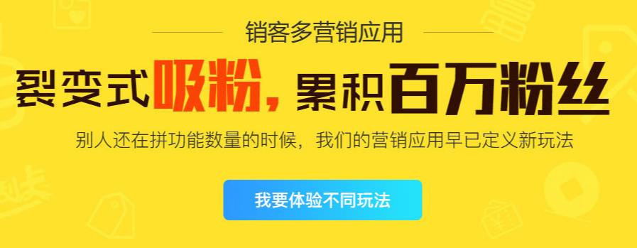 2021年群發(fā)裂變系統(tǒng)是什么？為什么要做群發(fā)裂變？