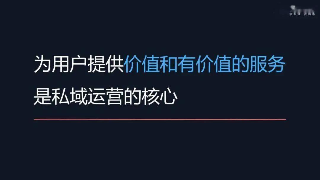 做私域怎么解決被屏蔽拉黑？怎么提升訂單量和成交率？