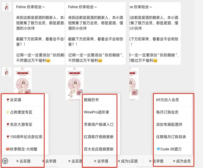 “酒中作樂(lè)”7年變現(xiàn)3.5億，紅酒網(wǎng)紅“醉鵝娘”是如何做到的?