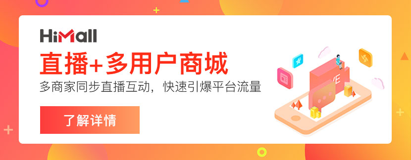 怎么做電商直播買東西?需要做哪些工作?