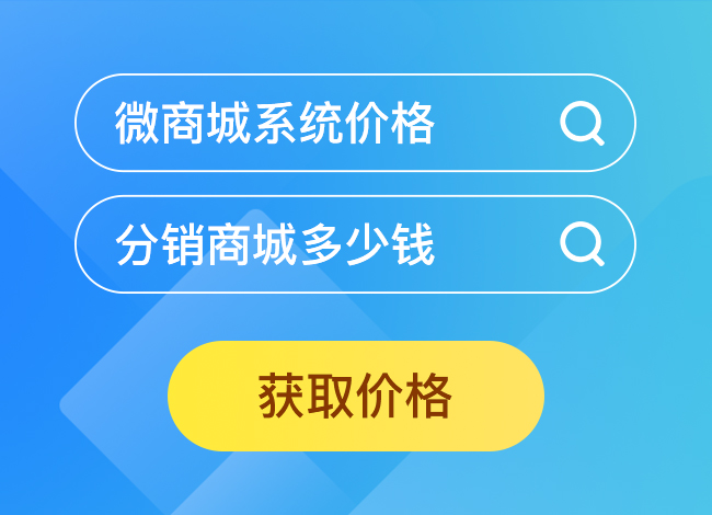 小程序如何做好優(yōu)化工作?優(yōu)化核心在哪里?