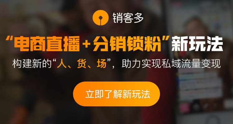 牽手華為擁抱HarmonyOS，看曾品堂如何打造老酒行業(yè)新零售標桿！