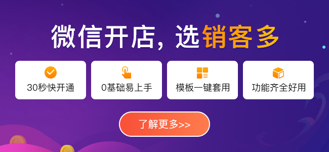 微信小程序的制作費(fèi)用大概多少？