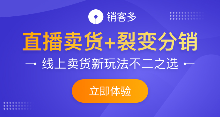 微信營銷的模式有哪些？