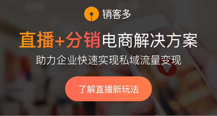 微信小程序怎么做直播？有哪些開通條件？