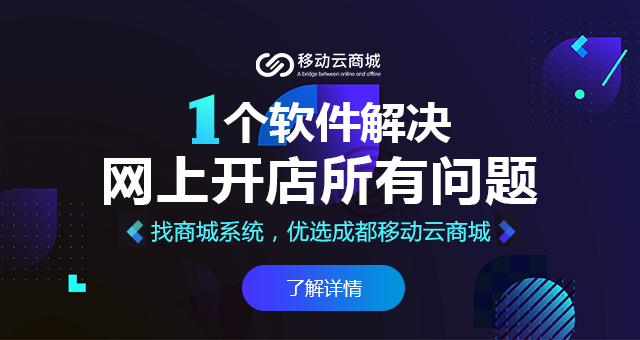 怎么看成都商業(yè)網(wǎng)站建設的好壞，方法分享