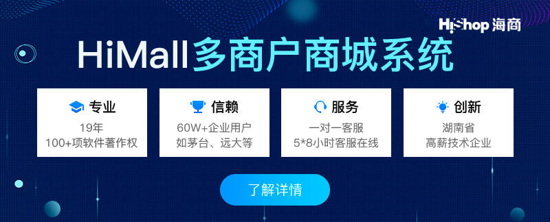 b2c電商平臺有哪些？b2c電子商務(wù)系統(tǒng)哪個最好？