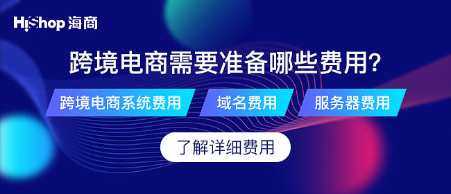 全球十大知名B2B平臺(tái)，你知道幾個(gè)?