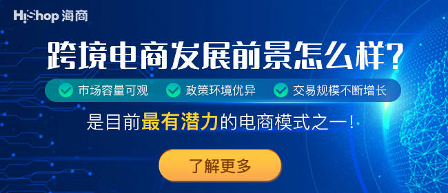 跨境電商業(yè)務(wù)如何選擇物流渠道?