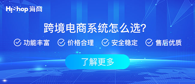 跨境電商用哪個(gè)云服務(wù)器好?