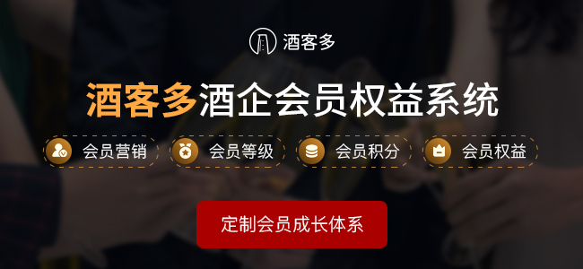 白酒怎么做微信營銷？