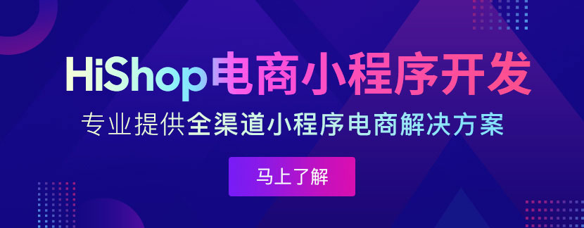 社交電商平臺(tái)吸粉策略分享?