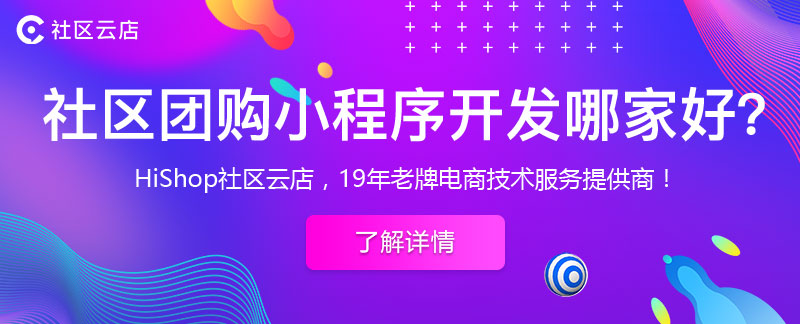 2021年社交電商是什么?社交電商有哪些?