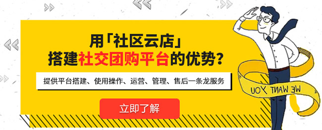 社交電商的五種模式分別是怎樣的?