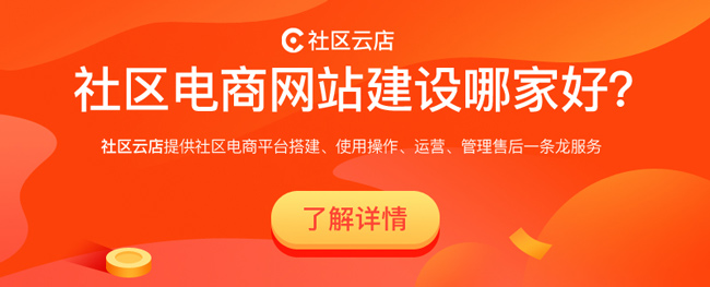 生鮮市場巨頭齊聚一堂!我們能否抓住商機?