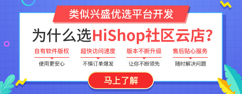 2021年互聯(lián)網(wǎng)巨頭都是如何做社區(qū)團(tuán)購(gòu)的?